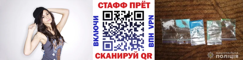 Купить закладку Бор КОКАИН ГАШ Канабис
