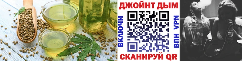 Еда ТГК марихуана  даркнет сайт  Бор 