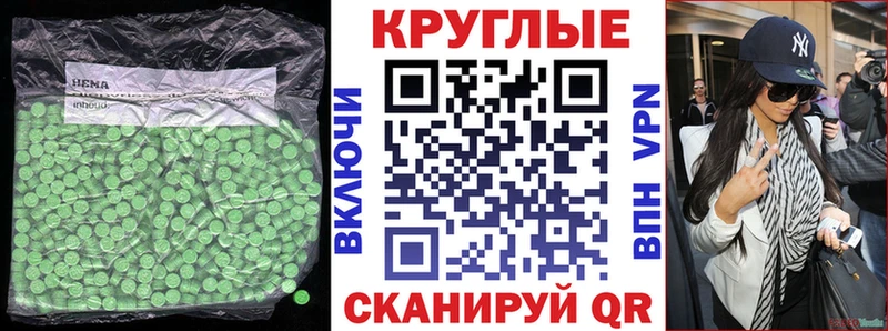 цена   Бор  ЭКСТАЗИ 250 мг 