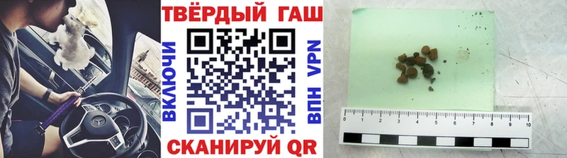 Гашиш Premium Бор