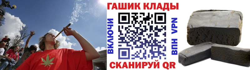 ГАШИШ хэш  где продают наркотики  Бор 