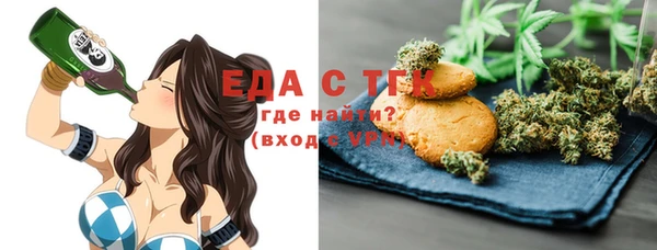 кристаллы Балабаново