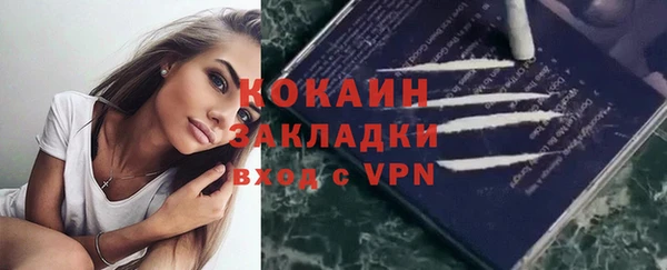 наркотики Баксан