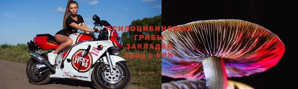 бутират Балахна
