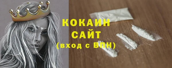 кристаллы Балабаново