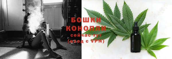 дистиллят марихуана Покачи