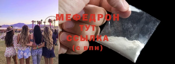 бутират Балахна