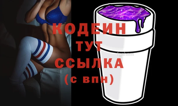 бутират Балахна