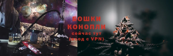 бутират Балахна