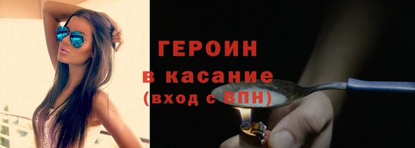 кристаллы Балабаново