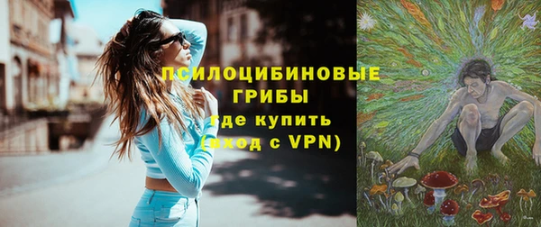 бутират Балахна