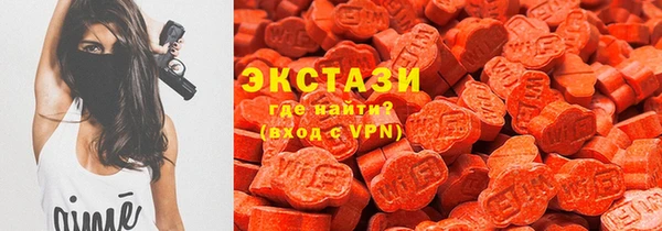 бутират Балахна