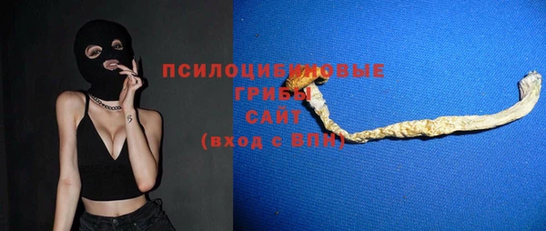 кристаллы Балабаново