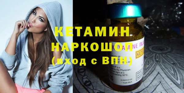 кристаллы Балабаново