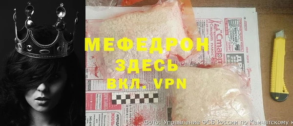 MDMA Premium VHQ Покровск