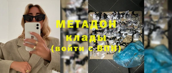 бутират Балахна