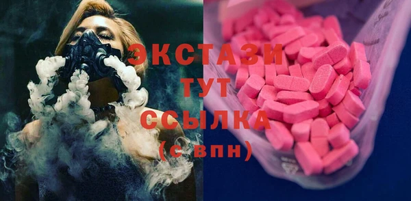 бутират Балахна