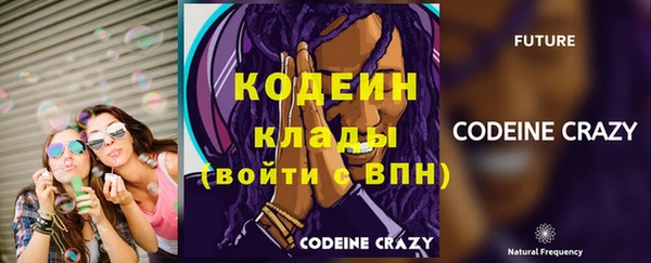 кристаллы Балабаново