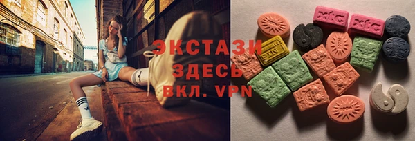 кристаллы Балабаново