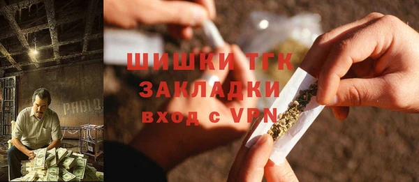 кристаллы Балабаново