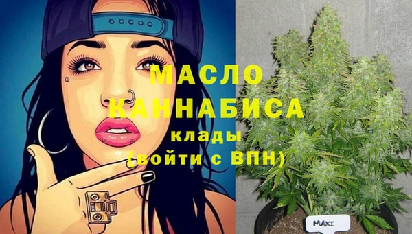 бутират Балахна