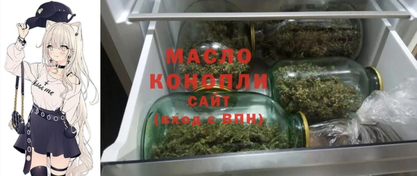 MDMA Premium VHQ Покровск