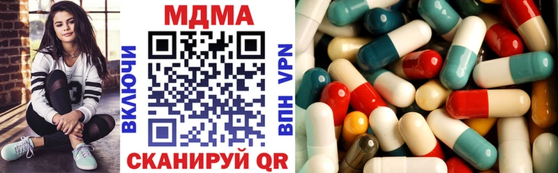 МДМА молли  купить наркоту  Бор 